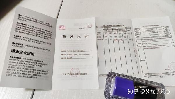 随时随地,想来就来一口的瓦拉丁即抛型雾化棒和电子雾化烟套装横向评测(图10)