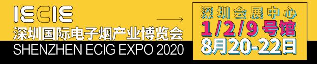 世界无烟日开出全国首张“电子烟实体店罚单”！