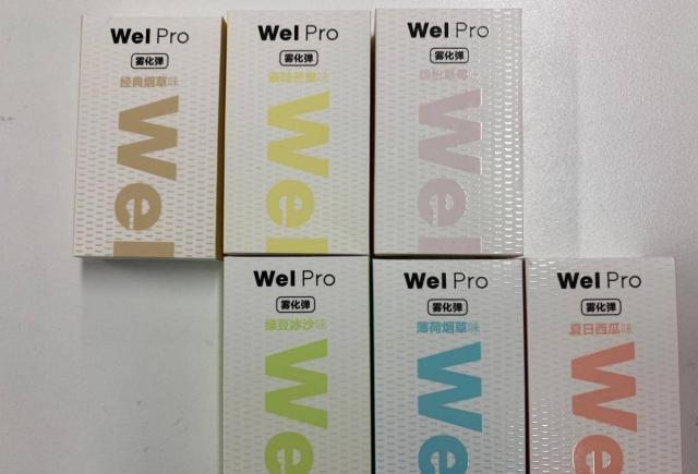燃!神仙口感!终于评测到集口感性能的电子烟—鲸鱼轻烟WelPro(图5)
