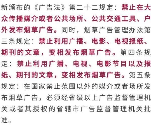 没有线上渠道,国内电子烟发展怎样?(图8)