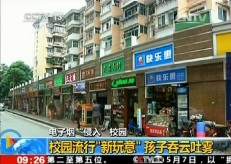没有线上渠道,国内电子烟发展怎样?(图4)
