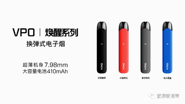 6块的一次性电子烟看过来,他们全要了!(图3)