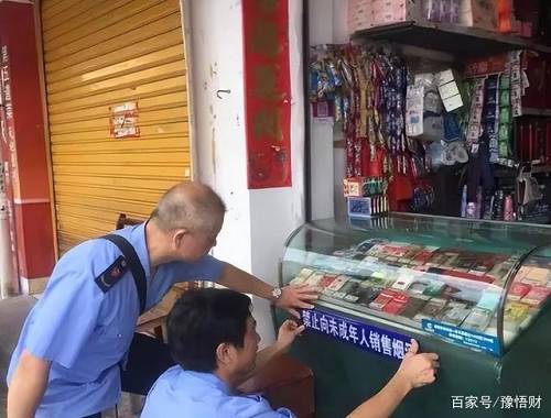水果味电子烟5月起将禁售,是因为什么原因呢?(图6)