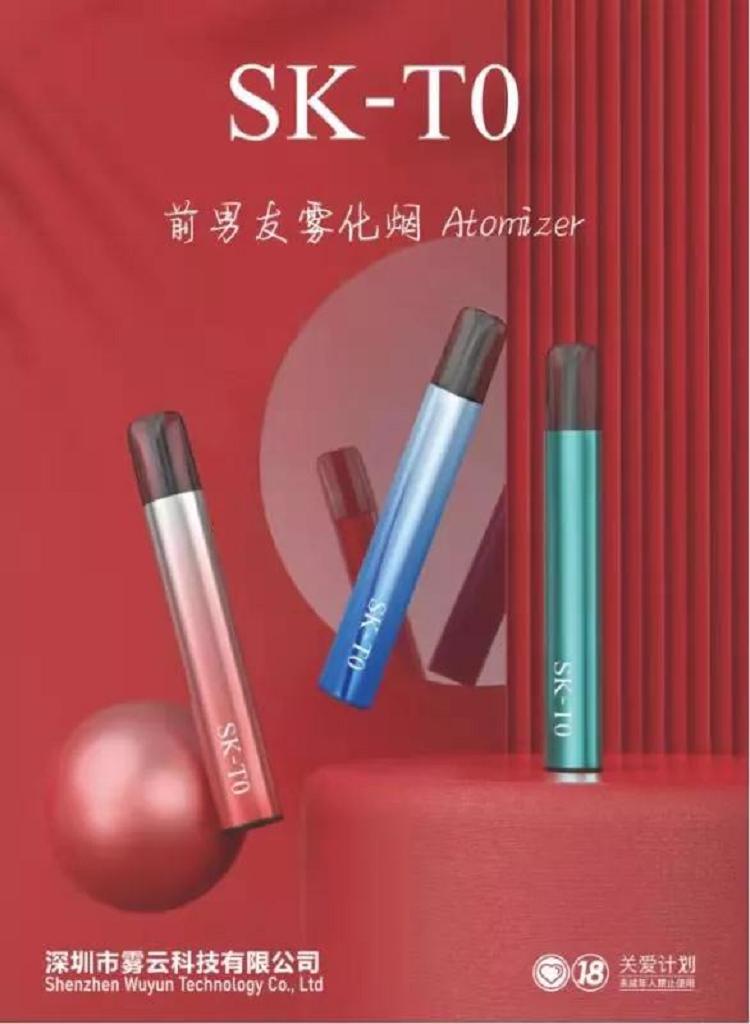 电子雾化器的比较、特点、危害分享