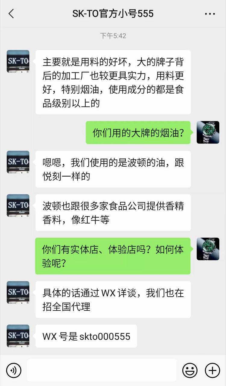 电子雾化器的比较、特点、危害分享