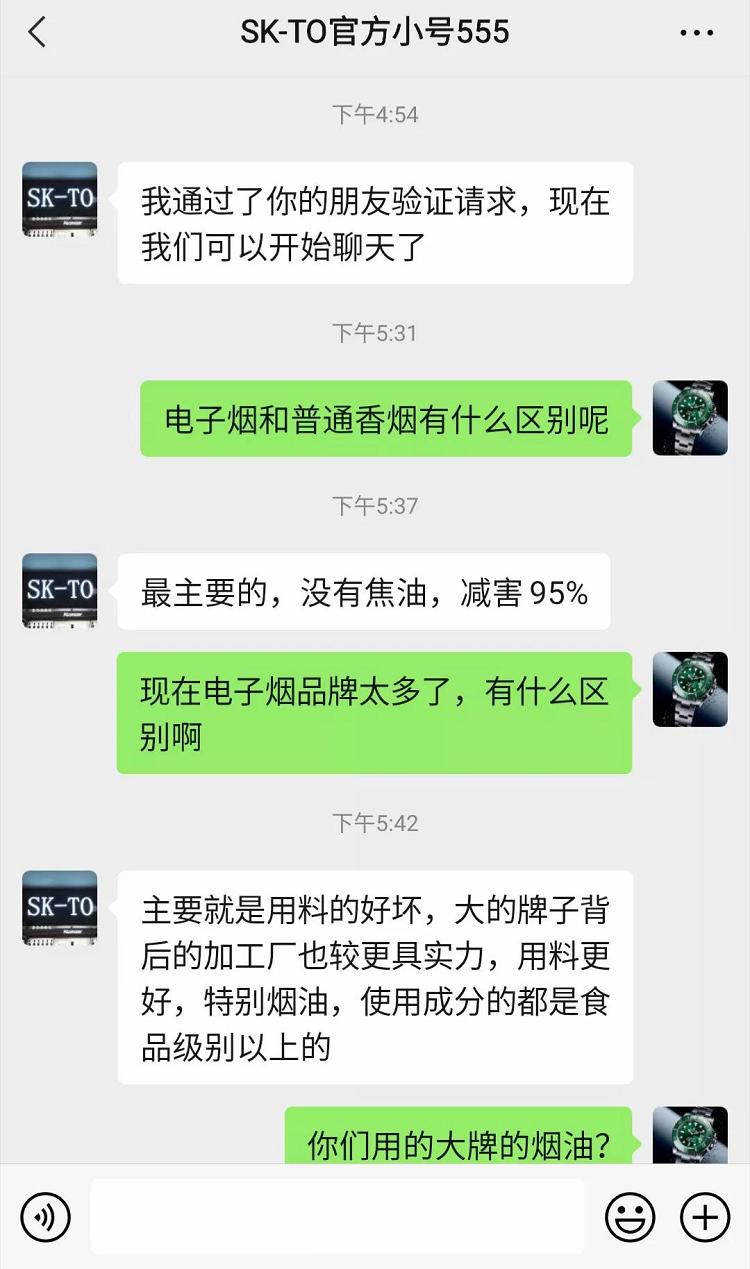 电子雾化器的比较、特点、危害分享