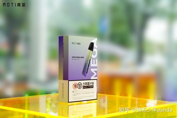 百闻不如一见!魔笛“大魔王”MOTI·MEGA PRO正式上市魔笛MEGA PRO使用体验魔笛新品——MOTI·MEGA PRO!小编带你了解下【测评】VAPORESSO ZERO 小烟创业仅3年,悦刻汪莹为何新晋成为中国女首富?(图4)