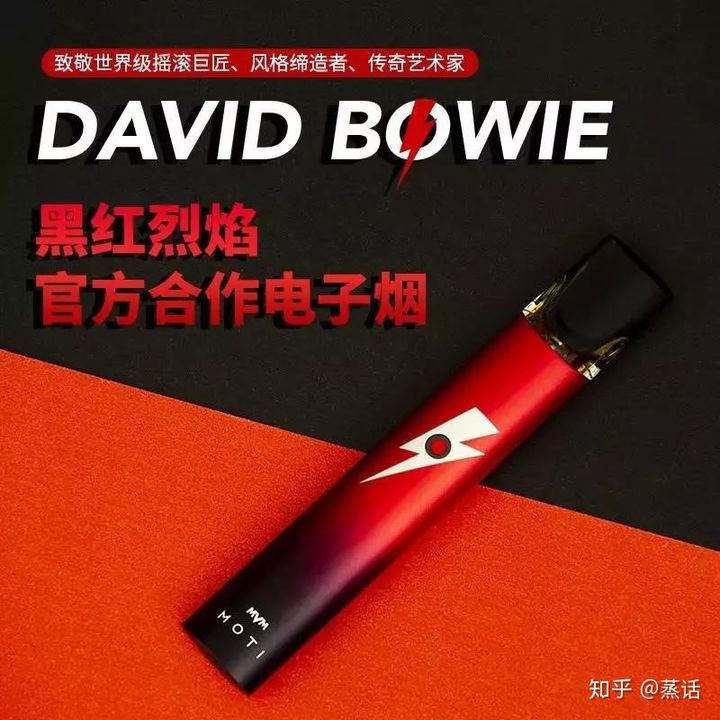 超炫酷的MOTI魔笛联合定制款——黑红烈焰电子烟选悦刻还是选魔笛?这款产品惊艳了我【深度测评】从新手入门款到进阶款,国内电子烟前三品牌,悦刻、魔笛、柚子产品对比测评!【经验帖】悦刻、魔笛、柚子三大主流电子烟品牌体验分享vvild小野V1 Plus评测!罗老师+冠希哥的双料小烟?到底是情怀收割机还是实力派?(图30)